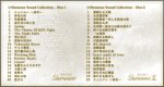 limited_img02.jpg