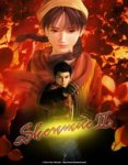 shenhua2.jpg