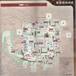 Kowloon map - Copy.jpg