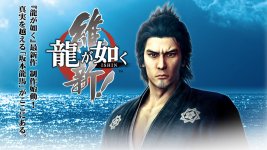 yakuza_ishin.0.jpg