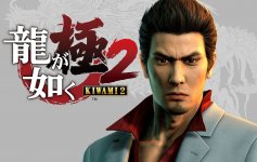yakuza-kiwami-2-art.jpg