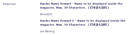 Shenmue World Jim Sterling 3.png