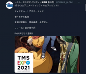 1616612949154.png