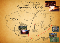 shenmue-journey-map.png