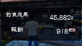 Shenmue III_20210504145403.jpg