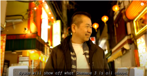 BaishaShenmue3.png