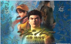 Shenmue1.jpg Shenmue1.jpg