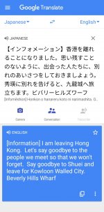 Screenshot_20211118-184250_Translate.jpg