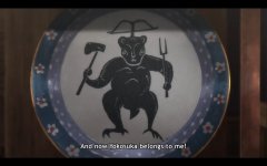 Symbol of Chiyou.jpg