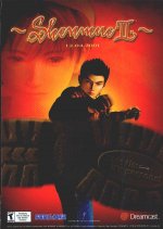 shenmue2.jpg