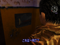 screenshot2034.png