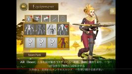 Screenshot 2022-06-21 at 13-26-12 音楽と世界観に魅了される令和のアーケードゲーム『Air Twister』先行プレイ感想.png