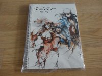 Carnet_TGS_1.JPG