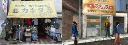Kurita.png Kurita.png