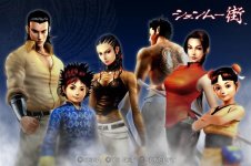 Shenmue City.jpg