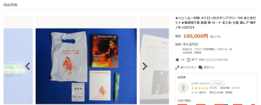 1693725473518.png