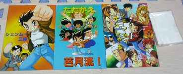 Shenmuue doujinshi.jpg Shenmuue doujinshi.jpg