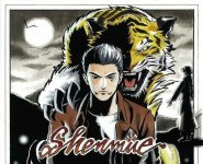 Shenmue...jpg Shenmue...jpg