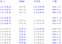 sshot-109.png