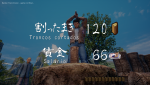 12 wood chop.png