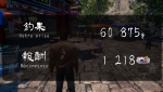 Shenmue III_20191129170517.png