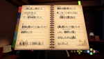 2nd_shen_tree_japanese_notebook1.png