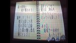 Shenmue kanji problem.jpg