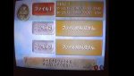 shenmue menu screen problem.jpg