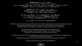shenmue-3-1.jpg