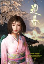 1133576-nozomikimono.jpg