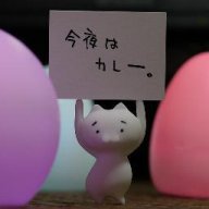 takahi