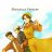 Shenmue Forever